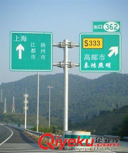 高速公路交通標志:，交通標志桿，信號燈桿【網(wǎng)絡直銷】