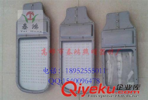 小區(qū)大功率led燈殼，小區(qū)led燈具，led燈具燈殼的廠家原始圖片2