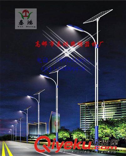 太陽能路燈，綠色能源大使，泰鴻照明