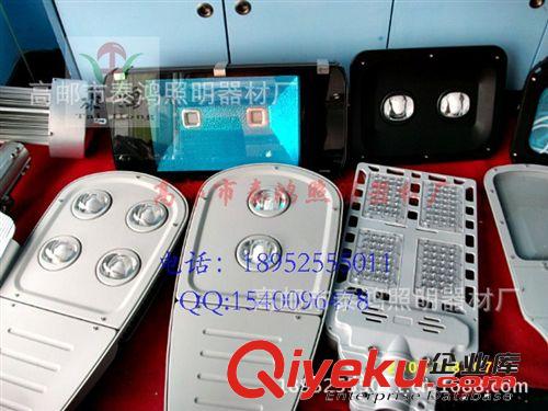 集成40wled路燈，60w集成led路燈、50wled集成路燈頭價(jià)格原始圖片2