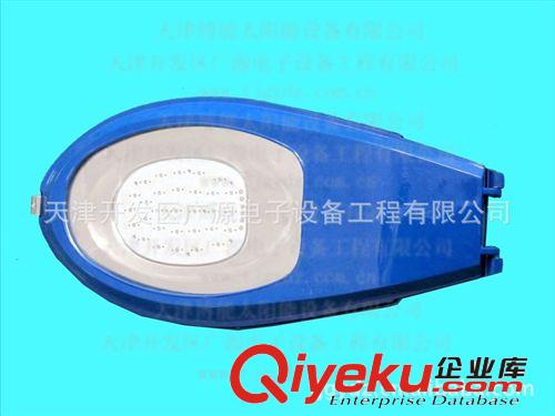 l批發(fā)熱銷(xiāo)供應(yīng)多種型號(hào)的  太陽(yáng)能LED路燈燈頭原始圖片3