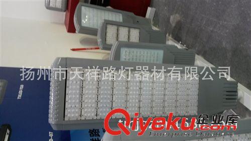 專利燈具、LED燈具、實惠LED燈具、30WLED