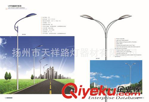 LEDl路燈、燈桿、燈具燈桿、揚(yáng)州照明燈桿廠、高郵路燈
