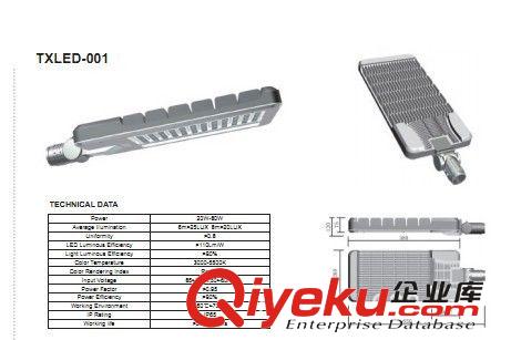 LED燈具、組裝燈具、生產(chǎn)廠家