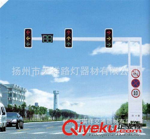 信號燈-道路交通太陽能信號燈