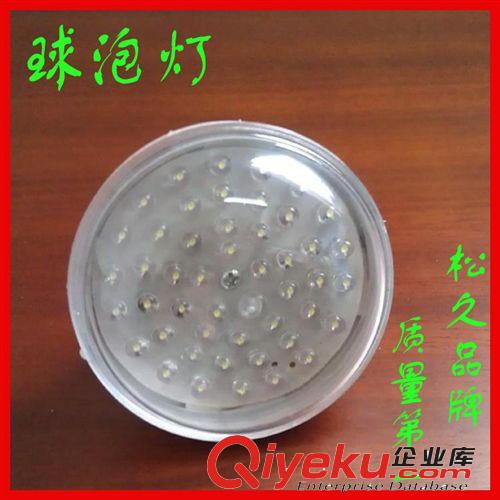 優(yōu)質(zhì)LED球泡燈 5w 24V 交直兩用 節(jié)能 廠家直銷