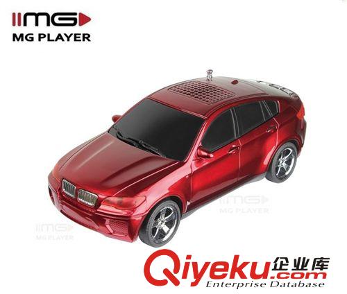 奧迪A8汽車音響 汽車模型音箱 跑車音響 車模插卡音響 帶顯示屏