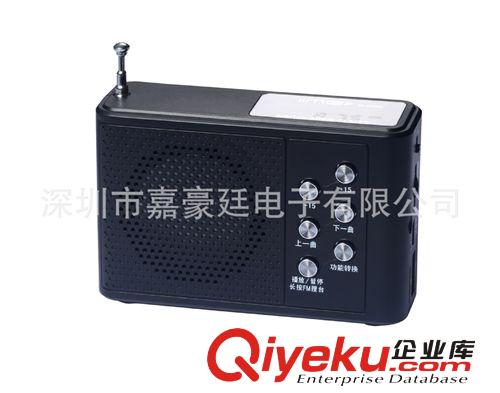 新款插卡音箱M-055U音響插卡批發 插卡音箱工廠USB speaker巴西原始圖片3