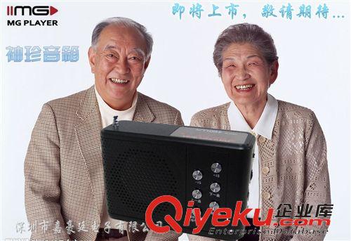 插卡收音機 私模便攜式 M-055U迷你插卡音箱 數碼音響 熱銷越南原始圖片2