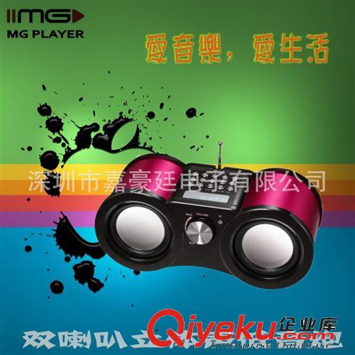 新款 M-066R 數(shù)字點(diǎn)歌帶遙控鋁合金插卡音箱 OEM學(xué)而{dy}國學(xué)機(jī)