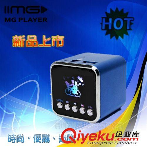 廠家直銷M-011U小方塊音響 鋁合金插卡音箱 手機音響 音箱音響