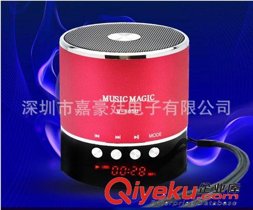 新款上市 M-610U 藍牙便攜式鋁合金插卡音箱 迷你音響批發原始圖片3
