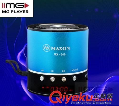新款上市 M-610U 藍牙便攜式鋁合金插卡音箱 迷你音響批發
