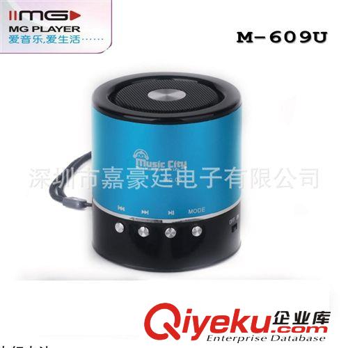 工廠直供M-609U藍牙圓型插卡音箱鋁合金 迷你音響批發(fā) 熱賣東南亞原始圖片3