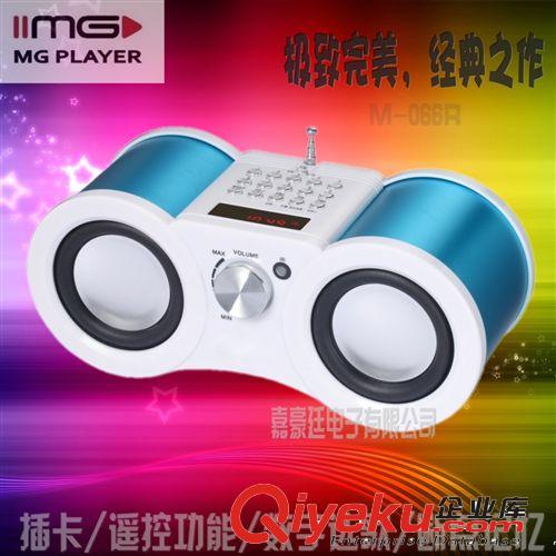 帶錄音 便攜式迷你插卡音箱M-068REC音響批發(fā) 點歌機 插卡收音機