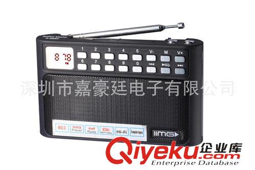 新款上市 高保真 優(yōu)質(zhì)插卡收音機、老人收音機 M-077U 音響批發(fā)