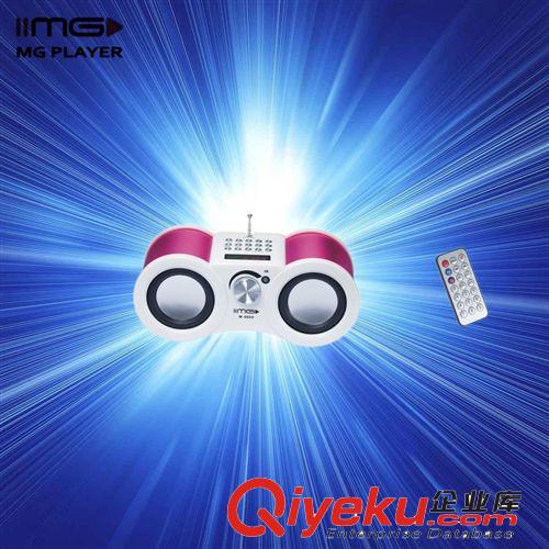 2012熱銷 M-029U 數(shù)字選歌插卡收音機 老人插卡音箱 Mini speaker
