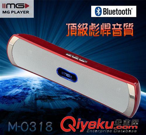藍牙音箱B13 雙喇叭BE13立體聲插卡藍牙音響 免提通話功能M-0318