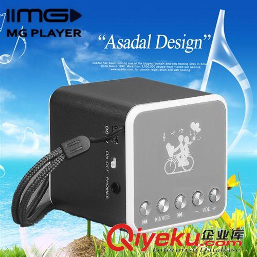 廠家直銷M-011U小方塊音響 鋁合金插卡音箱 手機音響 音箱音響原始圖片3