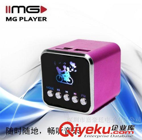 便攜式迷你小音箱帶屏幕收音筆記本MP3播放器 插卡音響M-011U批發(fā)