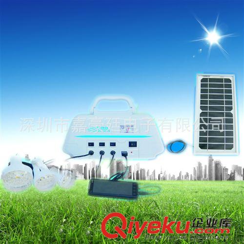 5W 便攜式太陽能小系統(tǒng) 太陽能發(fā)電系統(tǒng) 照明系統(tǒng) 4AH鋰電池