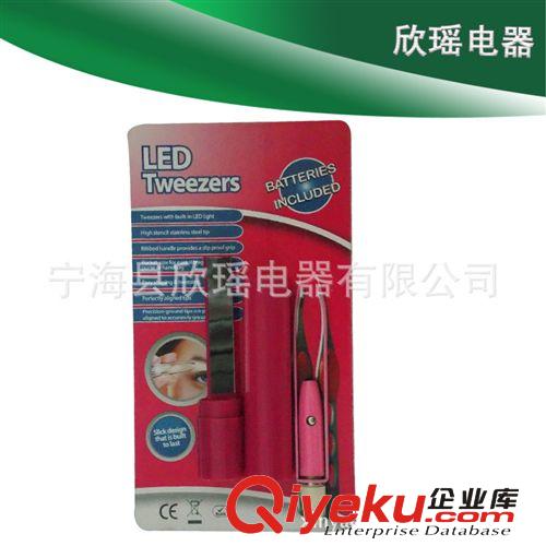 眉夾廠代銷 led帶燈眉毛夾 箭紋帶燈眉夾