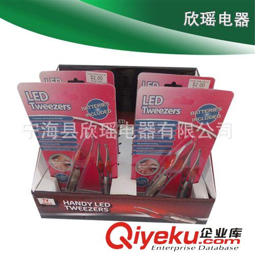 LED個人護理套裝 睫毛夾 個人護理 眉夾用具