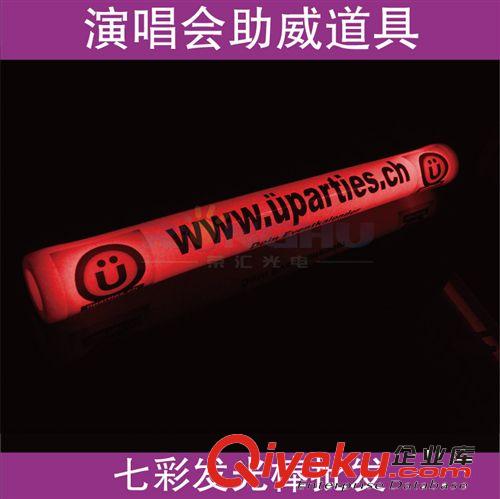 演唱會(huì)發(fā)光用品LED閃光棒，電子七彩泡沫棒， 廠家供應(yīng)原始圖片3