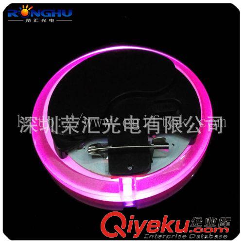 {zshy}LED發(fā)光胸章 磨砂面LED胸章 閃光胸章  可印logo 尺寸5CM