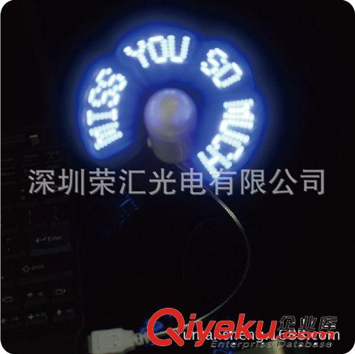 USB直插風(fēng)扇、USB風(fēng)扇、USB廣告風(fēng)扇、電腦周邊禮品、迷你USB風(fēng)扇