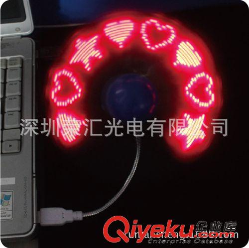 USB直插風(fēng)扇、USB風(fēng)扇、USB廣告風(fēng)扇、電腦周邊禮品、迷你USB風(fēng)扇原始圖片2