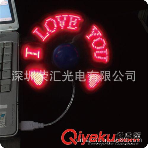 USB直插風(fēng)扇、USB風(fēng)扇、USB廣告風(fēng)扇、電腦周邊禮品、迷你USB風(fēng)扇原始圖片3