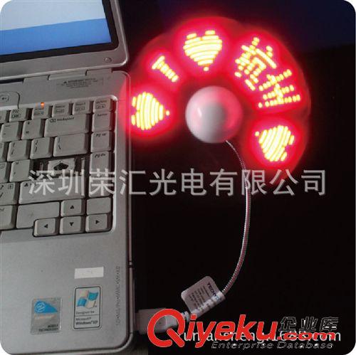USB直插風扇、USB風扇、USB廣告風扇、廣告周邊禮品、閃字風扇原始圖片3