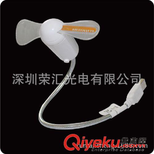 迷人USB風扇,LED廣告風扇,臺式USB風扇(底坐LOGO面積充足)