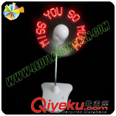 迷你USB臺式風扇  迷你USB風扇 臺式閃字風扇 臺式USB風扇