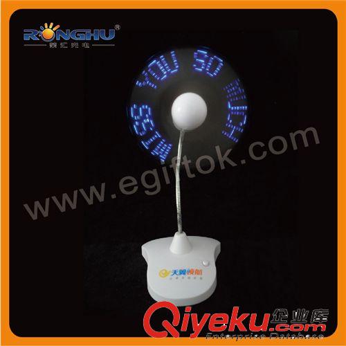 usb迷你閃字小風扇 臺式風扇 usb小風扇廠家 usb小風扇 usb/電池原始圖片3