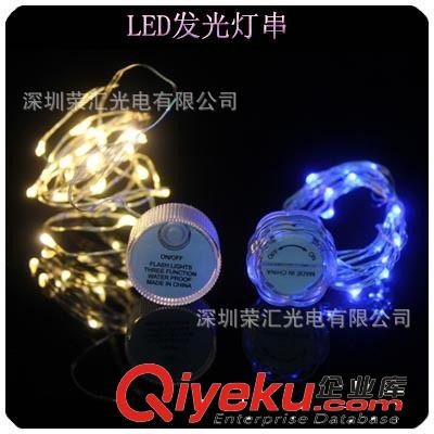 供應(yīng)圣誕燈串LED燈 3米30燈 圣誕燈串 圣誕裝飾用品