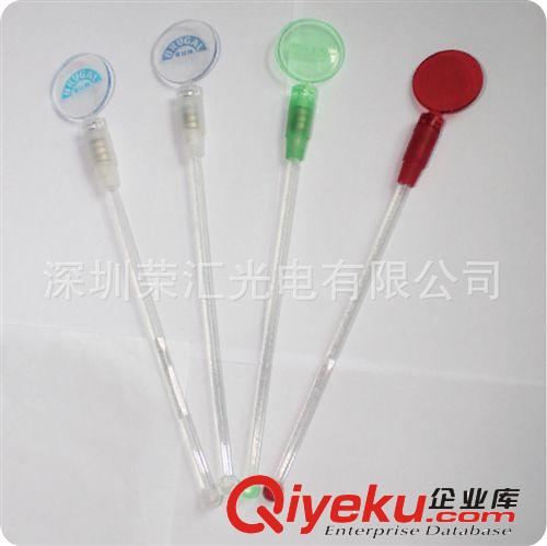 廣告調(diào)酒棒，電子調(diào)酒棒，發(fā)光咖啡棒，閃光咖啡棒，LED調(diào)酒棒