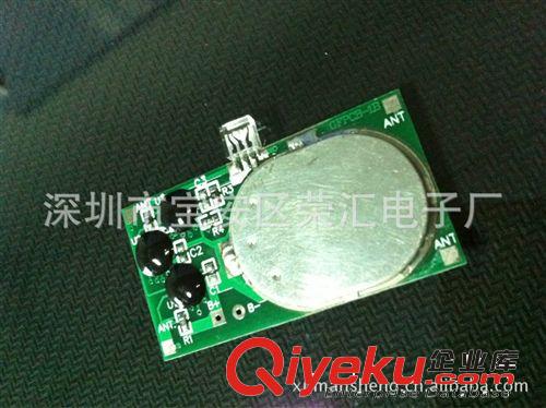 供應蘋果 手機iphone4 4S來電閃 手機禮品 蘋果手機來電閃原始圖片3
