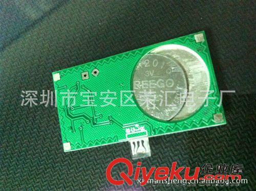 蘋(píng)果手機(jī)來(lái)電閃、LED發(fā)光來(lái)電閃、蘋(píng)果手機(jī)來(lái)電貼、發(fā)光產(chǎn)品