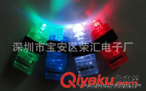 手指燈，LED手指燈，發(fā)光手指燈，廣告促銷禮品 圣誕節(jié)裝飾品