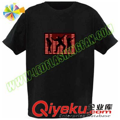 閃動(dòng)T恤，發(fā)光衣服，閃光T恤、發(fā)光T恤、聲控T恤發(fā)光衣服