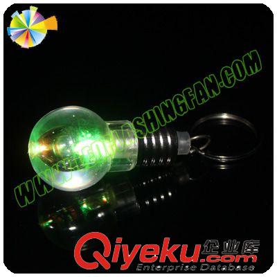 鑰匙扣燈泡燈、LED燈泡燈、燈泡鑰匙扣、LED鑰匙扣、LED促銷禮品