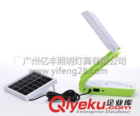 億豐YF-137太陽能充電臺燈 學生學習護眼閱讀臺燈觸摸可調光包郵