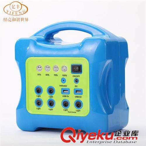 YF-30W太陽能供電系統 30W光伏板發電機 應急小型照明設備原始圖片2
