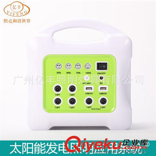 YF-40W太陽(yáng)能供電系統(tǒng) 家用太陽(yáng)能發(fā)電系統(tǒng)手機(jī)充電戶外露營(yíng)專用