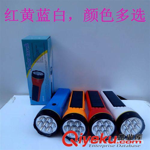 高質量 高亮度太陽能塑料電筒原始圖片2