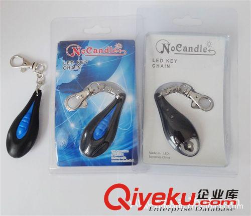 精美鑰匙扣燈 led燈 鑰匙扣小電筒  迷你鑰匙燈