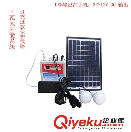 太陽能手電筒 手電筒  手電筒批發  手電筒led 帶插頭的電筒