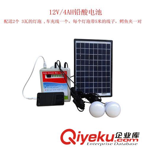 太陽能發(fā)電系統(tǒng) 戶外太陽能小系統(tǒng) 10瓦太陽能系統(tǒng) 太陽能系統(tǒng)原始圖片3
